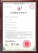一種安全防火單芯電纜